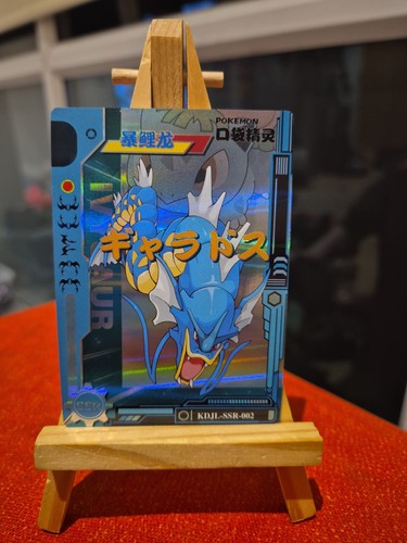 Gyarados chinese eif - eif, card