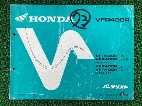 Honda vfr400r parts list 4th - honda,