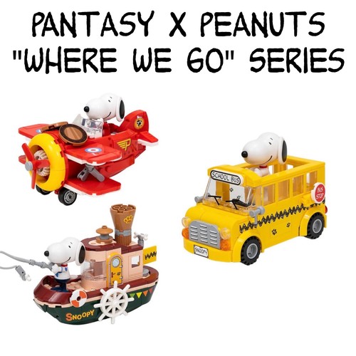 Pantasy peanuts snoopy - pantasy,