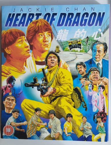 Heart dragon films ltd - heart,