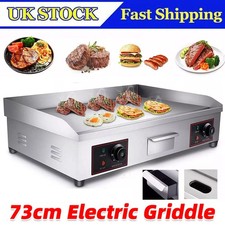 73cm Commercial Electric