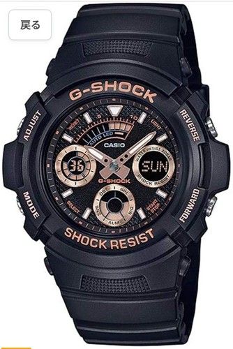 Shock casio watch - g,