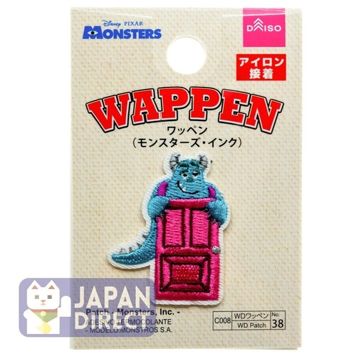 Monster inc sulley woven - monster, patch