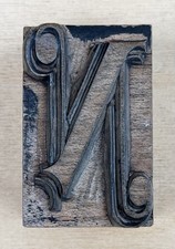 Wooden Letterpress Type Decorative Poster Letter N 52mm #17