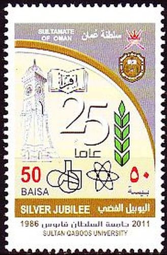 Oman 2011 mi - 2011, mi.696