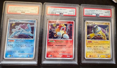 Raikou suicune entei - raikou,,