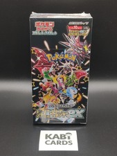 Pokemon Shiny Treasure ex