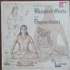 Bahavat Gita by Lata