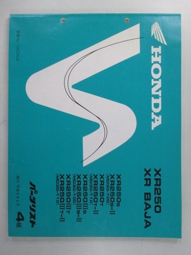 Xr250 baja parts list - parts, 4th