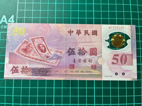 Vintage foreign banknote - vintage,