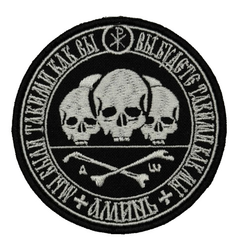 Ukraine skulls were - we,