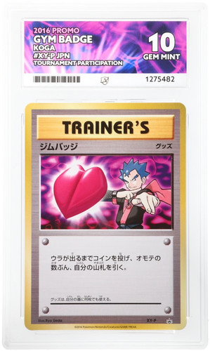 Ace gym badge koga p - xy-p,
