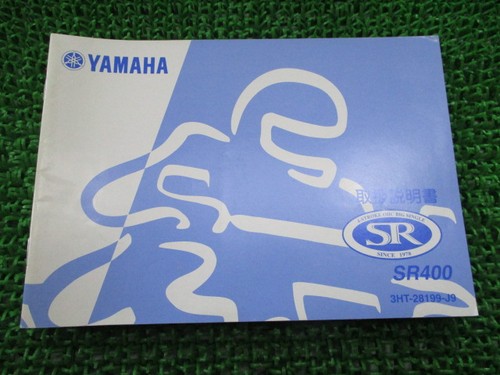 Sr400 owner manual yamaha - sr400,