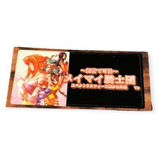 Sony PlayStation 1 Ps1 Falcata