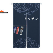 Japanese Style Noren Door