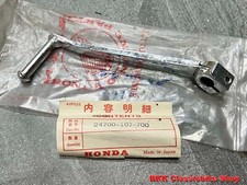 NOS PEDAL GEAR SHIFT HONDA