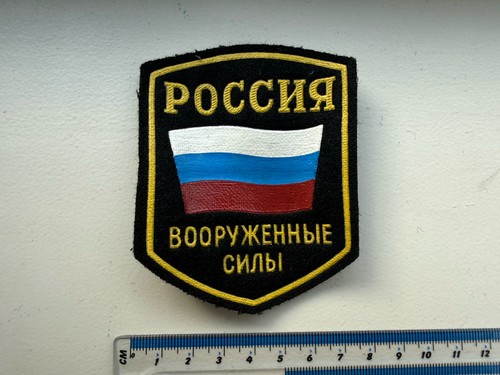 Russian army tricolour - russian,
