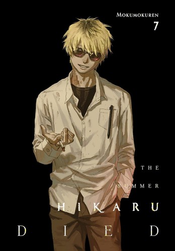 The summer hikaru died vol - summer, 7