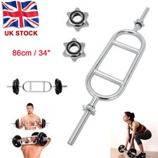 Weight Lifting Bar Triceps Bar