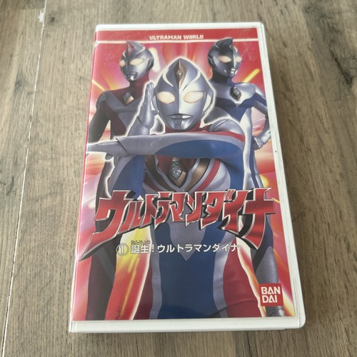 Ultraman tiga dyna volume - tiga,