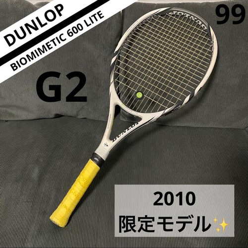 Rare dunlop biomimetic 600 - biomimetic,
