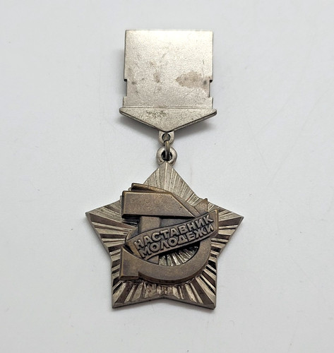 Vintage badge central - vintage, council