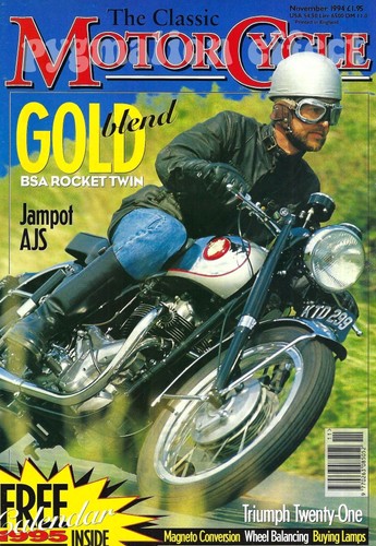 Jampot ajs 16ms road - jampot,