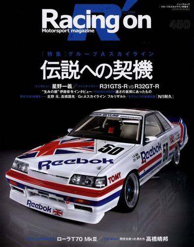 Book racing 450 gr a - [book],