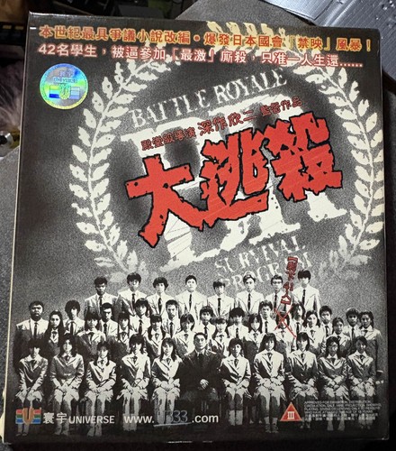 Battle royale 2000 hong kong - royale,