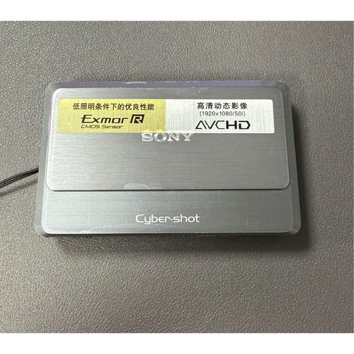 Sony cyber shot - cyber-shot, dsc-tx7/tx7c