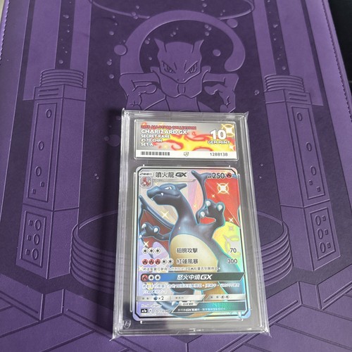Ace shining charizard gx - ace,