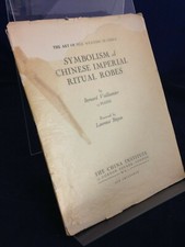 Symbolism of Chinese Imperial