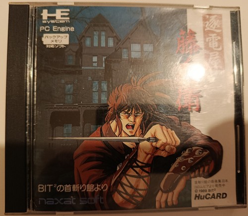 Nec engine hucard - pc,