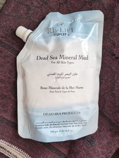 Dead Sea Mineral Mud 600g