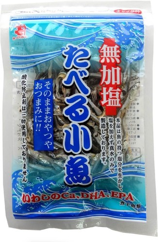 Yamaki eatable dried small - dried,