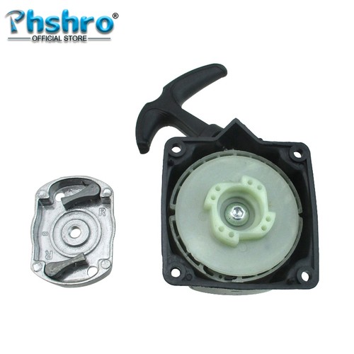 Phshro pull start recoil - phshro,