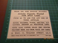 WW2/WW II S. WAY WE BUY SEWING