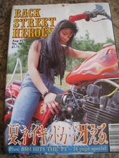 BSH BACK STREET HEROES AUG