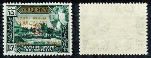 Aden kathiri state1966 - aden,