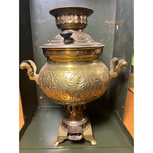 Antique brass samovar embossed - brass,