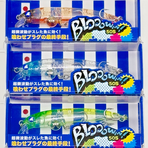 Blueblue blooowin 50s jdm 3pc - blooowin!,