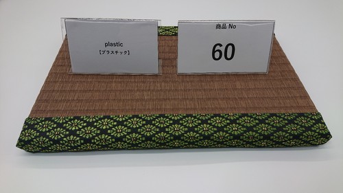 Interior tatami mat from japan - tatami,