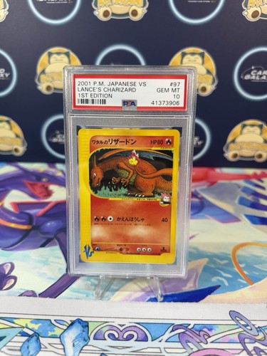 Lance charizard 097 - charizard, vs