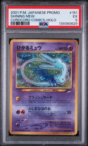 2001 pokemon japanese promo - japanese,