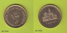 Islamic Republic 100 Reals