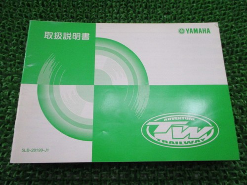 Used yamaha trailway - trailway, tw200e