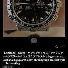 Accurist 90s Rare Quartz Watch