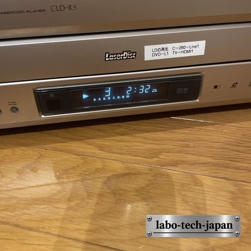 Pioneer cld laserdisc - pioneer, cld-r5