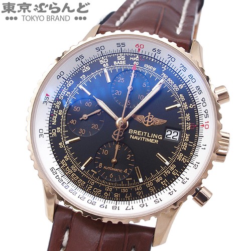 Breitling old navitimer - breitling,