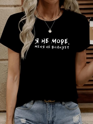 Womens text print - text,